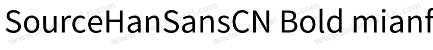 SourceHanSansCN Bold mianfeizitico字体转换